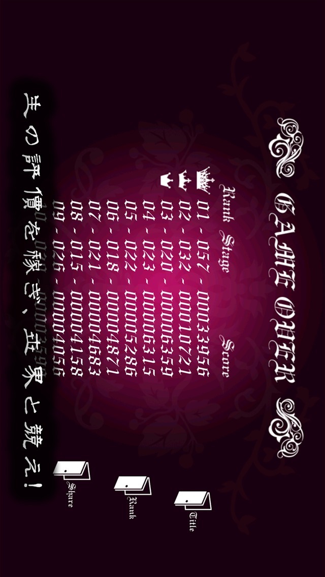 Do orのスクリーンショット_4