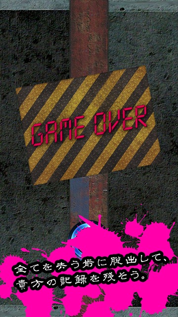 1% - 貴方の願いを叶えよう！ -のスクリーンショット_3