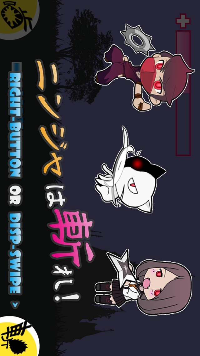 サメが出てきて殺すのスクリーンショット_2