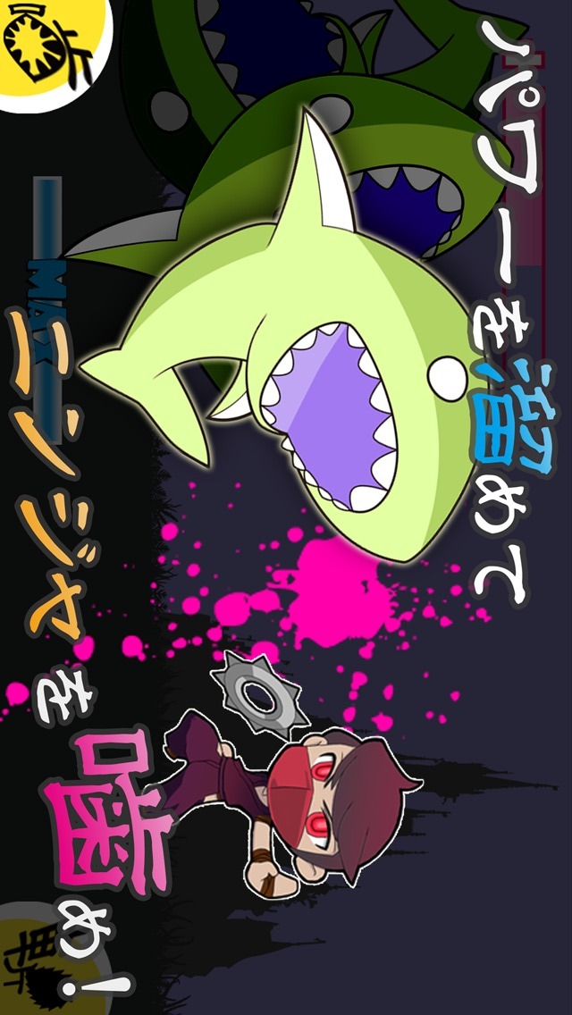 サメが出てきて殺すのスクリーンショット_4