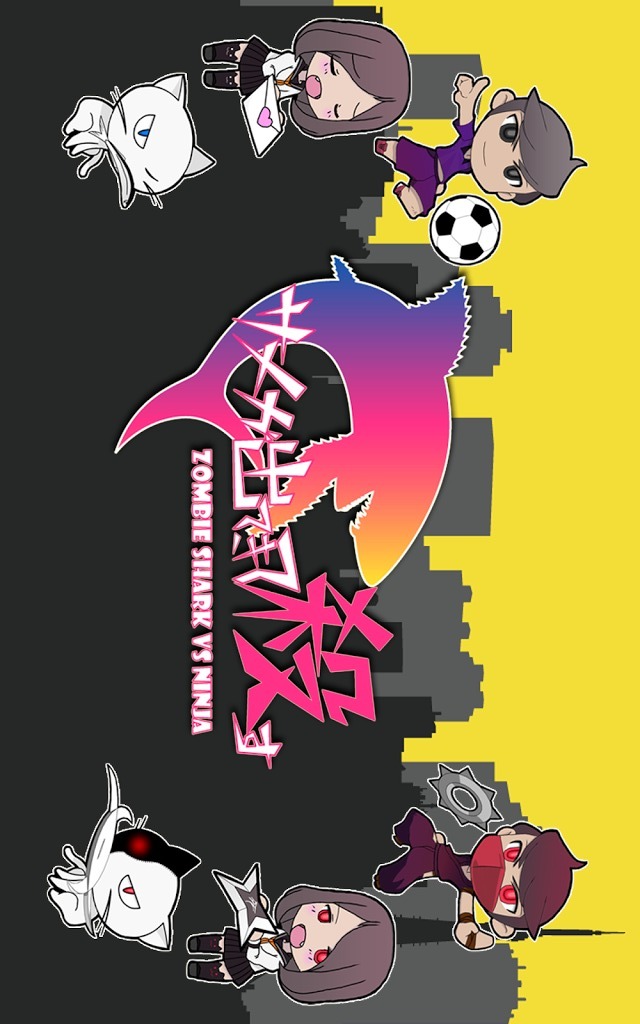 サメが出てきて殺すのスクリーンショット_5