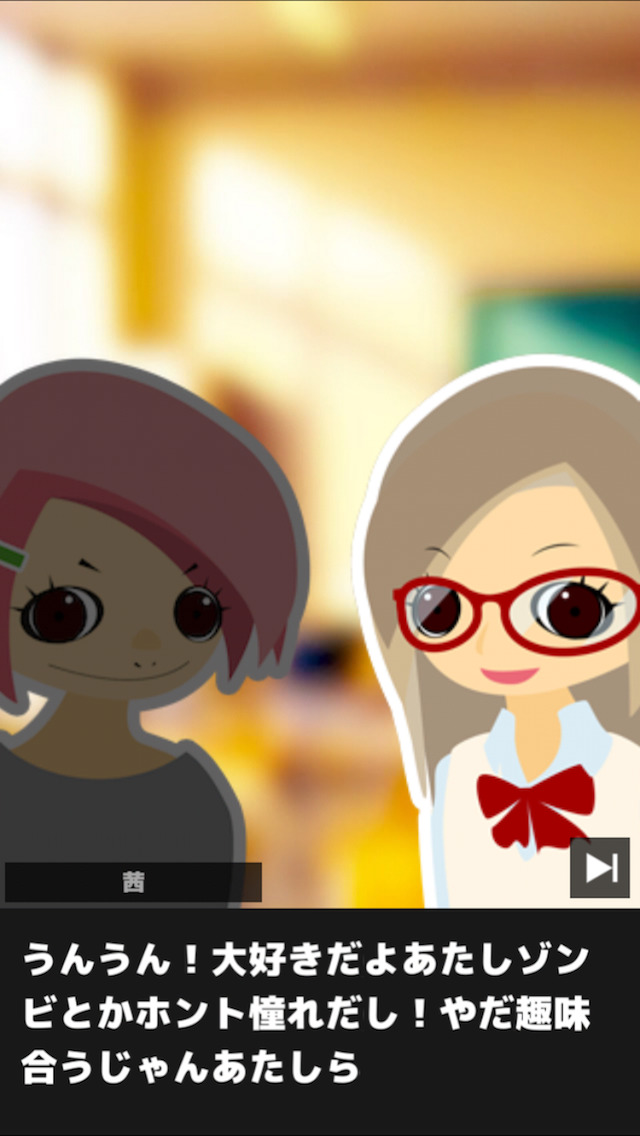 檻のゾンビと召喚士のスクリーンショット_3