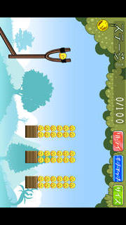 ぴよ崩しのスクリーンショット_2