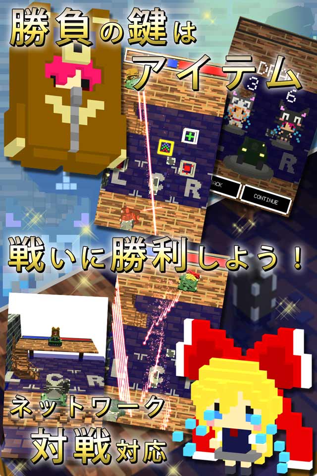 戦車で対戦「ねこたま」のスクリーンショット_3