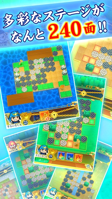 戦国リバーシ　盤面が四角じゃない新感覚リバーシのスクリーンショット_2