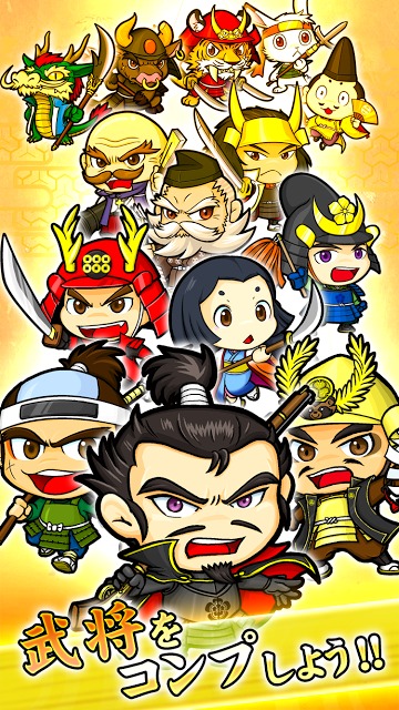 戦国リバーシ　盤面が四角じゃない新感覚リバーシのスクリーンショット_4