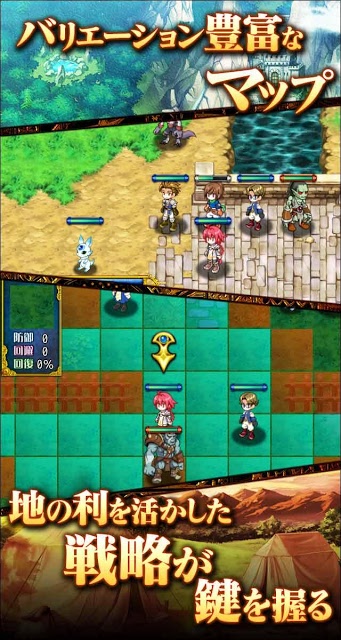 SRPG　伝説のレギオンのスクリーンショット_2