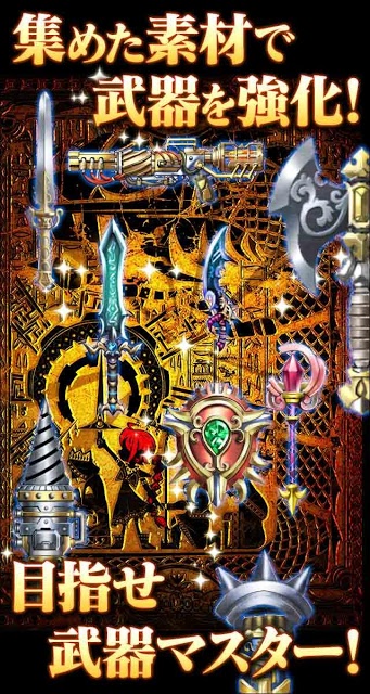 SRPG　伝説のレギオンのスクリーンショット_3