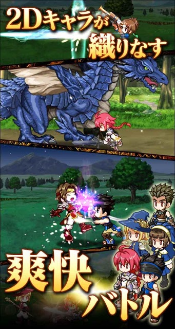 SRPG　伝説のレギオンのスクリーンショット_4