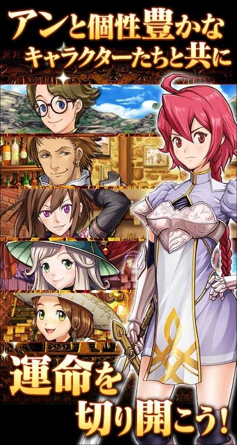 SRPG　伝説のレギオンのスクリーンショット_5