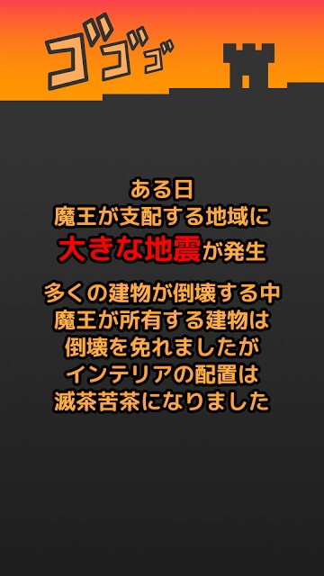 MonsterWorks　ダンジョンかたづけパズルゲームのスクリーンショット_1