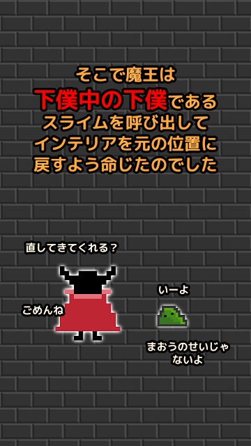 MonsterWorks　ダンジョンかたづけパズルゲームのスクリーンショット_2