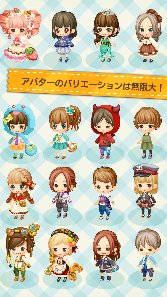 moca (モカ) -もう1人の自分が作れるアバターSNS-のスクリーンショット_2