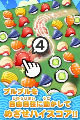 江戸前パズル！すしたまのスクリーンショット_4