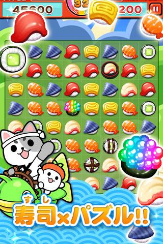 江戸前パズル！すしたまのスクリーンショット_5