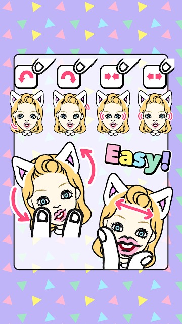 Decoppa!のスクリーンショット_2