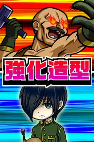 大乱闘UTOPIA2-無料で登録不要のアバター対戦バトルのスクリーンショット_2