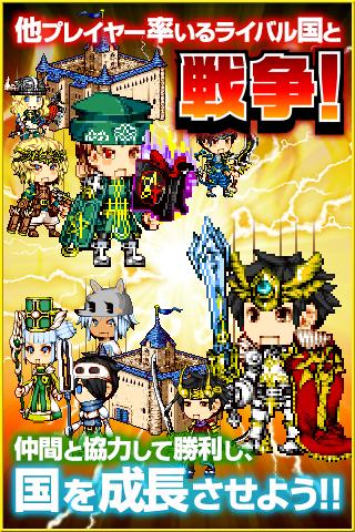 大乱闘UTOPIA2-無料で登録不要のアバター対戦バトルのスクリーンショット_5
