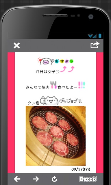 Decooリアル デコメで盛れるリアルタイムデコメ日記のアプリ情報 予約トップ10