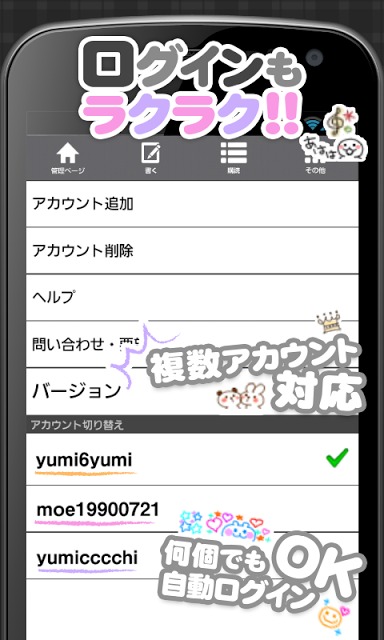 Decooリアル デコメで盛れるリアルタイムデコメ日記のアプリ情報 予約トップ10