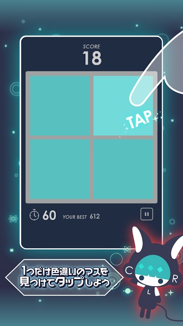 ColorSquareのスクリーンショット_2