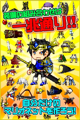 大乱闘UTOPIA2｜無料登録不要アバター対戦バトルV2.0のスクリーンショット_2