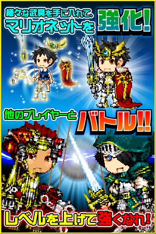 大乱闘UTOPIA2｜無料登録不要アバター対戦バトルV2.0のスクリーンショット_3