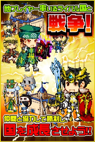 大乱闘UTOPIA2｜無料登録不要アバター対戦バトルV2.0のスクリーンショット_4