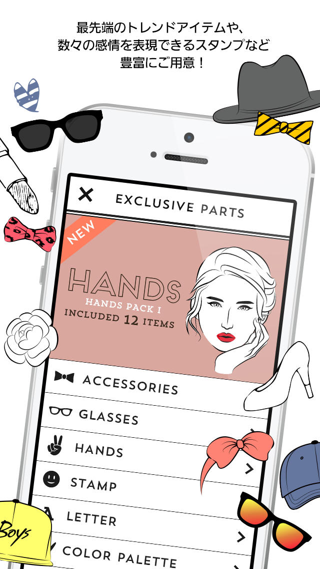 MINE - A PORTRAIT MAKER - 似顔絵をオシャレに作ろう！のスクリーンショット_3