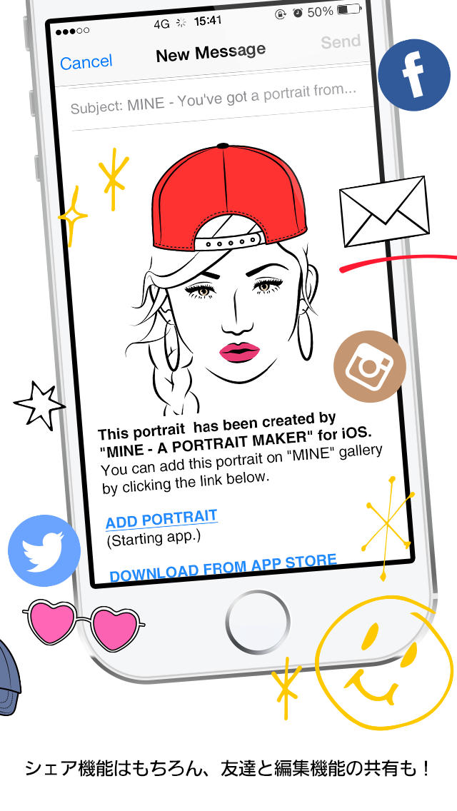 MINE - A PORTRAIT MAKER - 似顔絵をオシャレに作ろう！のスクリーンショット_4