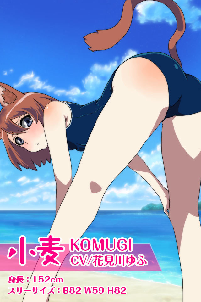 擬人缶～俺のペットが少女になった～のスクリーンショット_1