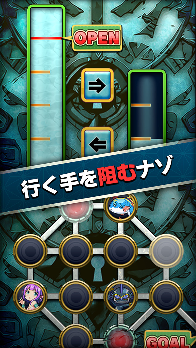 【謎解き】アニモン 人魚姫マーメの冒険のスクリーンショット_2