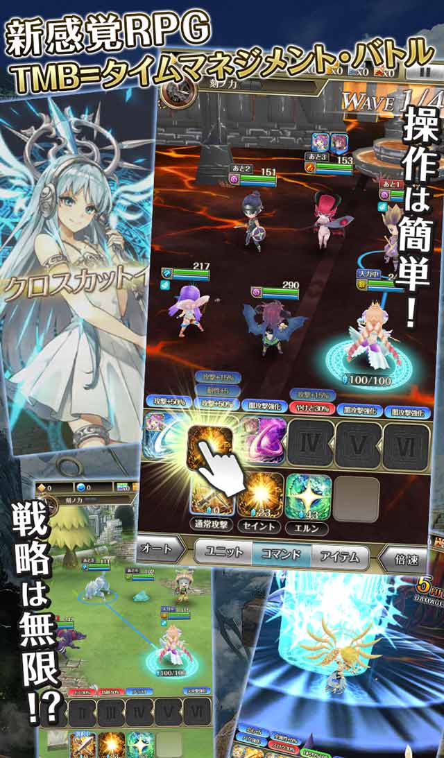 ワールドクロスサーガ 時を思考する対戦RPGのスクリーンショット_2