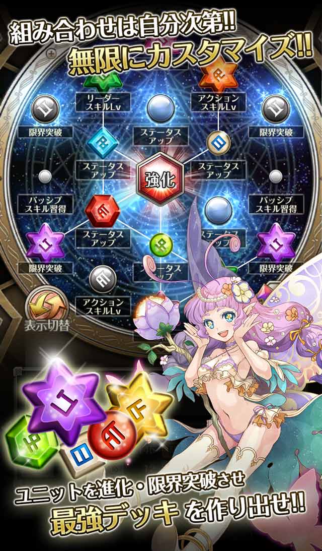 ワールドクロスサーガ 時を思考する対戦RPGのスクリーンショット_4