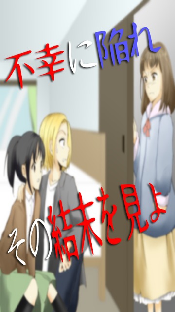 ゲスノートのスクリーンショット_2