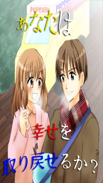 ゲスノートのスクリーンショット_3