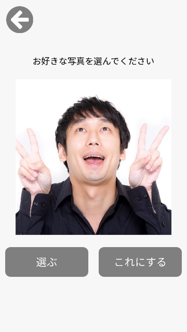 スライド15パズルのスクリーンショット_3