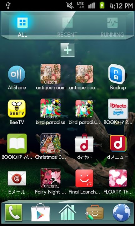 NATURE AQUARIUM Themeのスクリーンショット_3