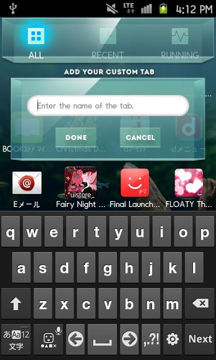 NATURE AQUARIUM Themeのスクリーンショット_4