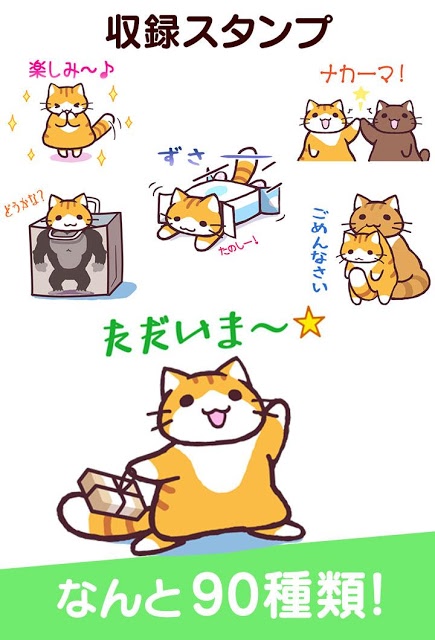 無料スタンプ・ぱぱんだのスクリーンショット_4