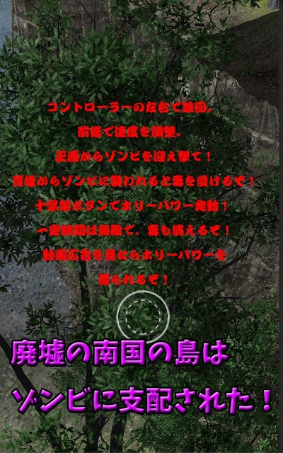 筋肉兄貴のゾンビ無双！のスクリーンショット_1