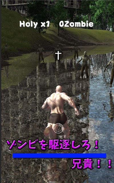 筋肉兄貴のゾンビ無双！のスクリーンショット_2