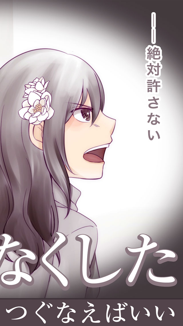 うりふたつの恋人のスクリーンショット_2