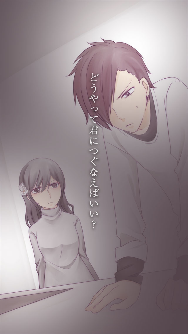 うりふたつの恋人のスクリーンショット_3