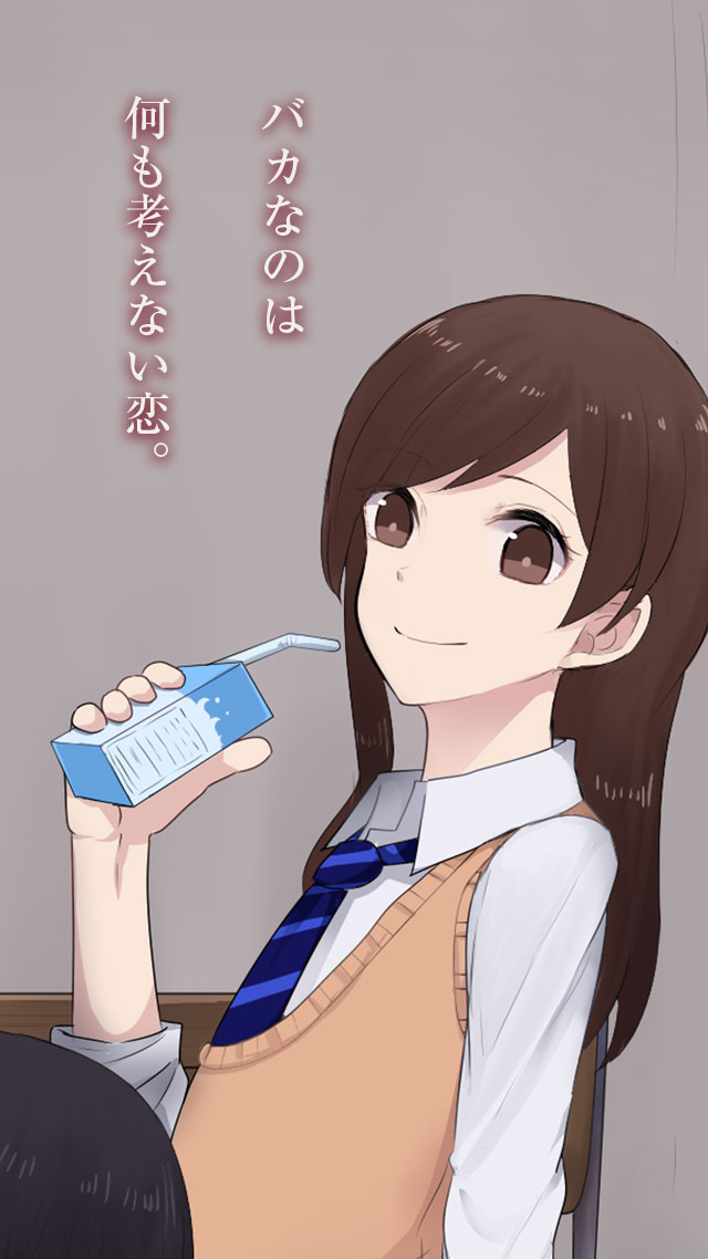 片思いのストロベリートーストのスクリーンショット_3