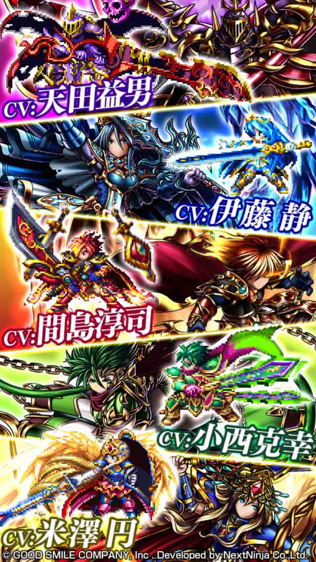 グランドサマナーズのスクリーンショット_3