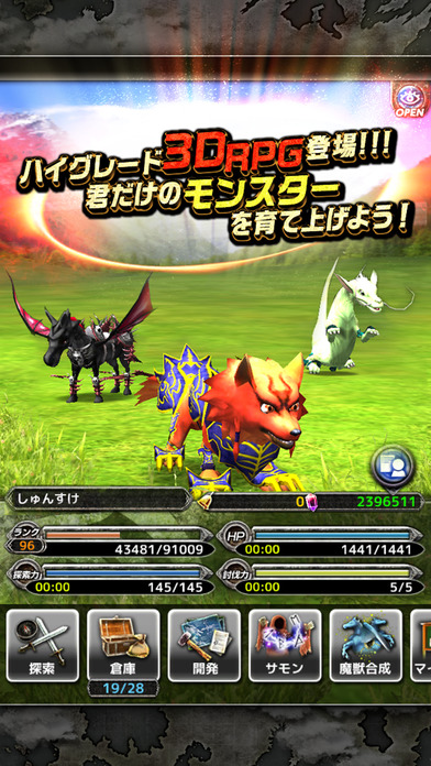 バディモンスターのスクリーンショット_2