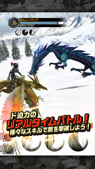 バディモンスターのスクリーンショット_3