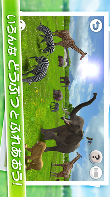 REAL ANIMALS HDのスクリーンショット_1