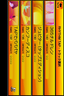 レッツタップ：リズムタップ 無料版のスクリーンショット_4